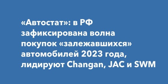 :        2023 ,  Changan, JAC  SWM